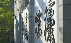 物业公司挂什么字帖合适呢？